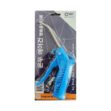 Onwoo Air blow gun for tap hole cleaner (6mm tap processing)